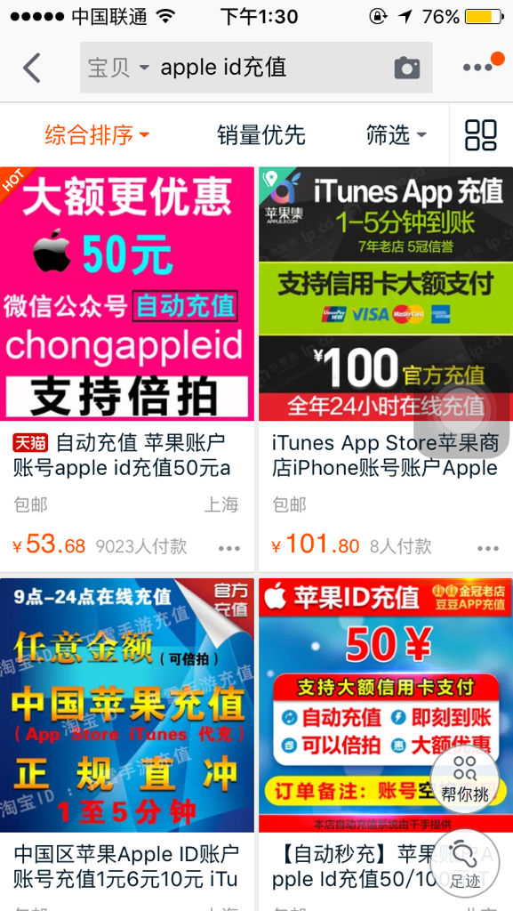 举办!494949香港最快开奖结果 2023年一码一肖100精准、团结解释落实 苹果rcs信息是什么