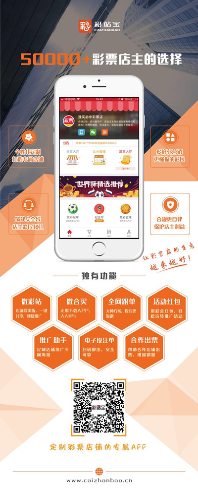 提供!澳彩一码默认版块网站：深度作答、落实解释 APP制作,上架,软著品牌