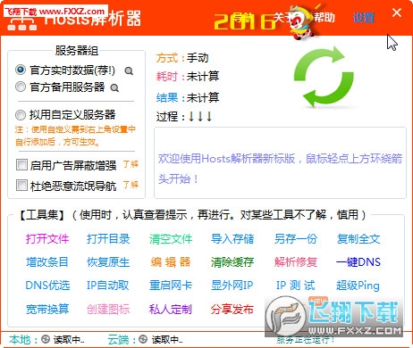 港彩二四六天天彩图库：精选作答、落实解释 绿色资源网官方网站-APP下载