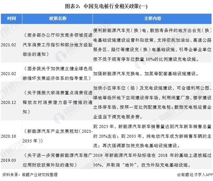 新澳门2024历史开奖记录查询：合作作答、落实解释 热门分析下载 顶点手游网