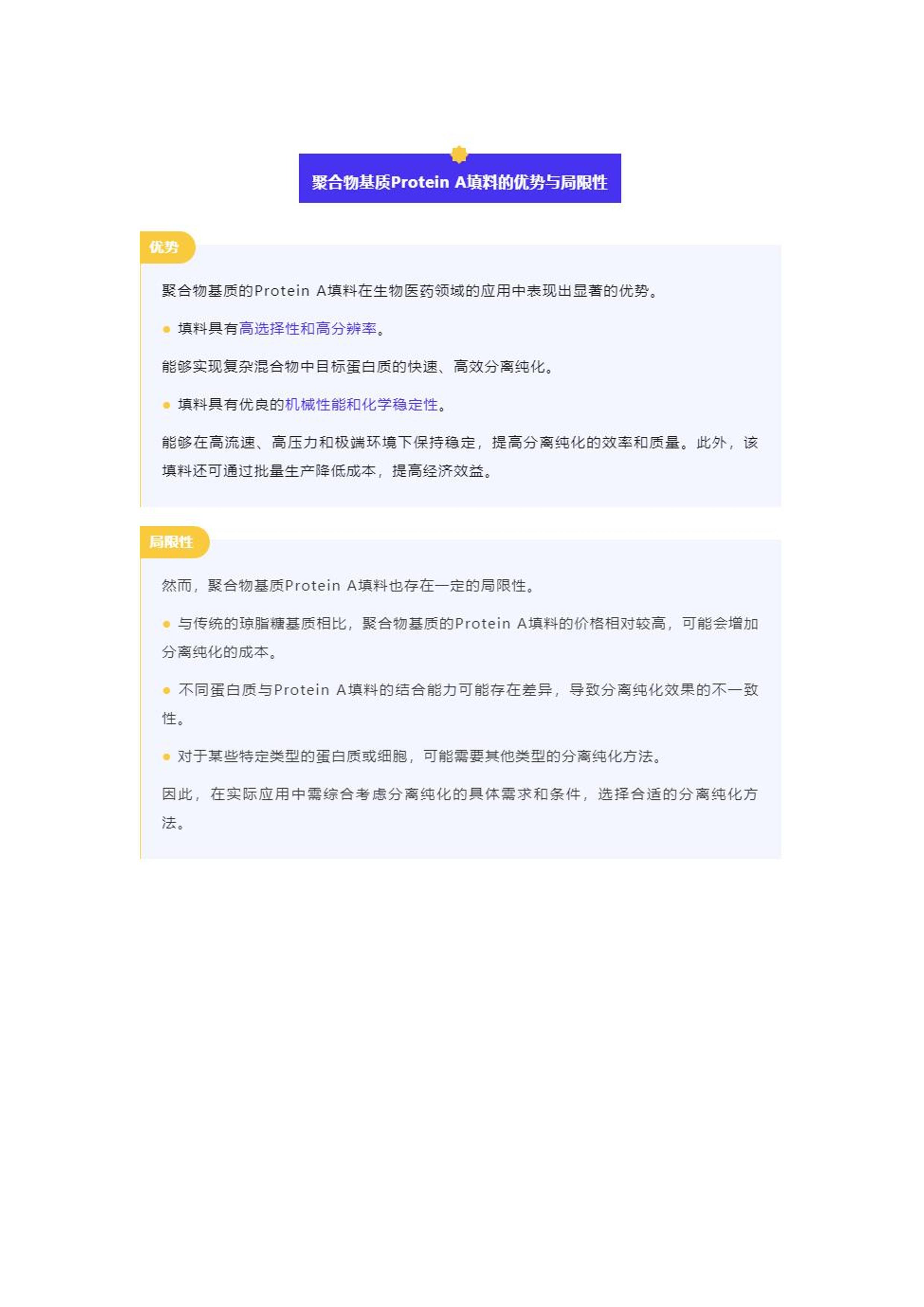 2025正版资料免费查询：结论作答、落实解释 免费试用7天,免费修正BUG