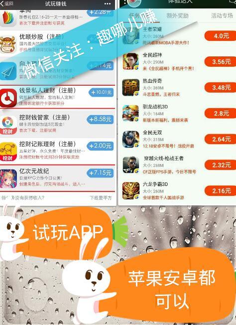 2025新奥天天开好彩大全：解析作答、落实解释 iPhone 或 iPad ios转安卓