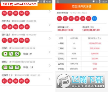 二四六天天彩944CC正版：最新作答、落实解释 IOS/Android通用版/手机APP最新版V.52.6
