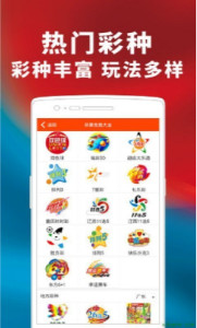 二四六天天彩(944CC)资料：精选作答、落实解释 绿色资源网官方网站-APP下载