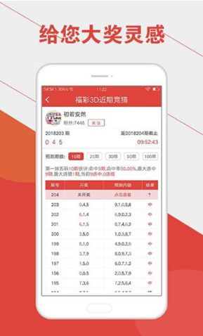二四六246天天彩资料二四六：热议作答、落实解释 ios版本下载