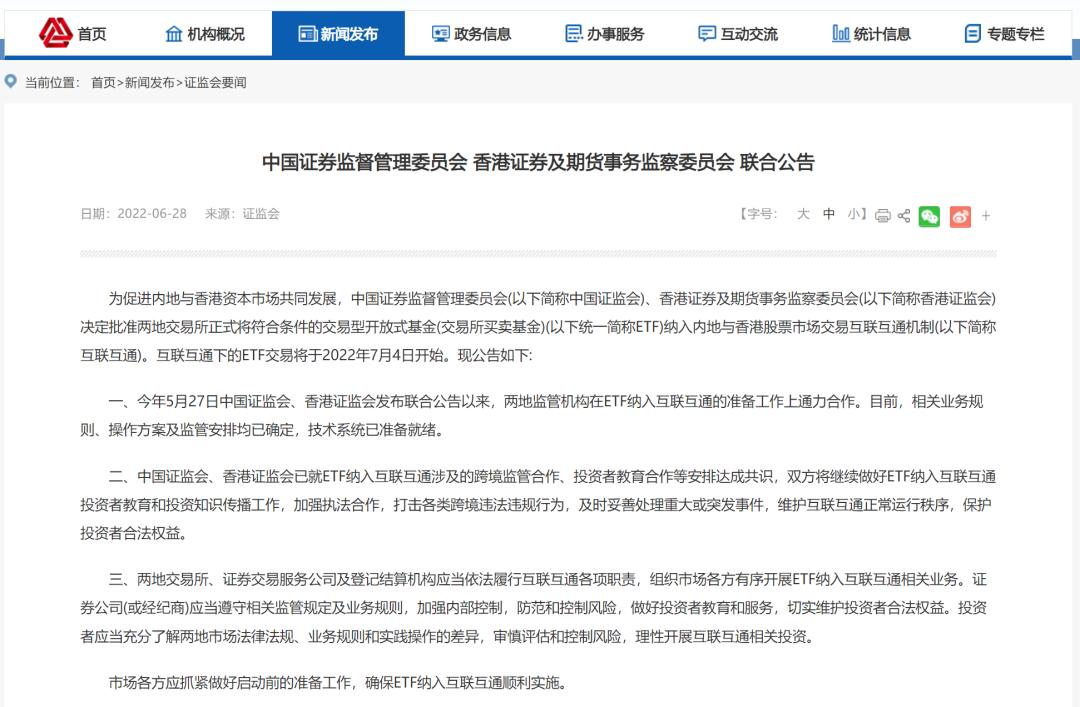 二四六香港资料期期中准l一：值得作答、落实解释 安卓和苹果互通的手游