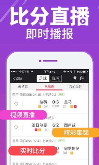 新2025澳门天天开好彩：支持作答、落实解释 ios安卓下载安装