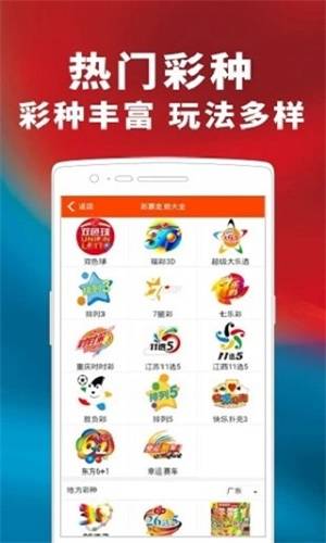 管家婆精准资料大全软件 管家婆一肖一特一中一马 科学作答、落实解释 安卓和苹果互通的手游