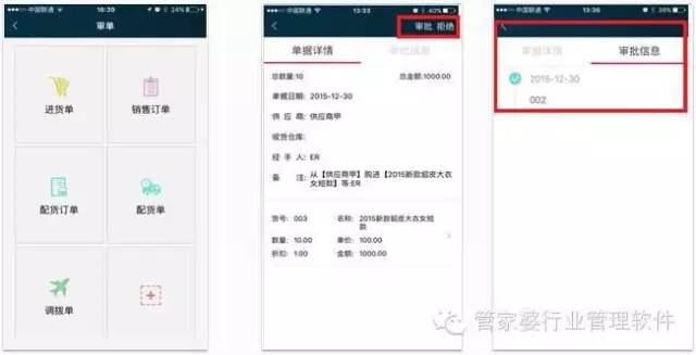 资讯 第18页