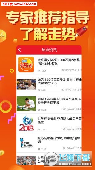 管家婆三肖三码必出期 二四六天天好彩免费资料大全 精彩作答、落实解释 苹果安卓互通的游戏