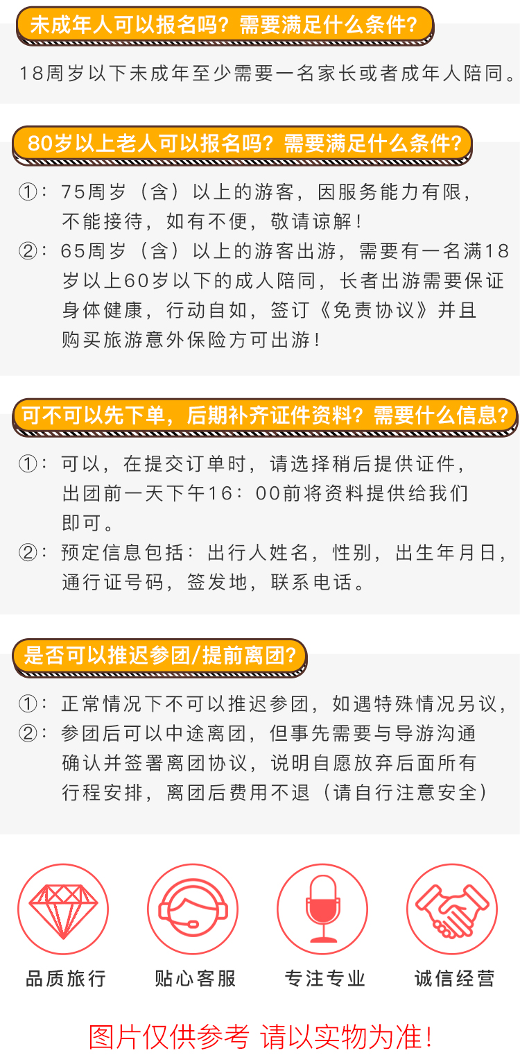 2025新澳门黄大仙 二四六246免费资料大全 愉快作答、落实解释 有哪些内容_百度知道