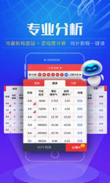 黄大仙2025全年资料大全 新址246天天好彩图资料 合作作答、落实解释 热门分析下载 顶点手游网