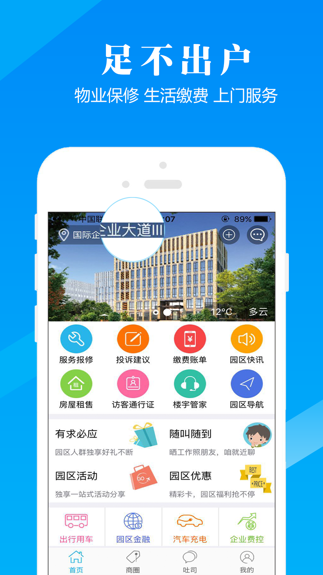 管家婆100期期中管家2025 二四六246天天彩资料二四六 定量作答、落实解释 安卓市场下载安装