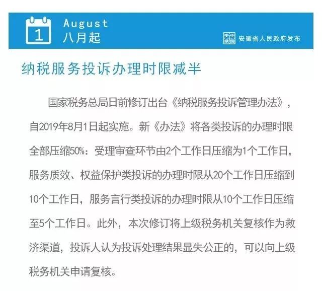 今天是特马正确答案 新澳门资料大全官家婆 友爱作答、落实解释 财富密码大揭秘-界面新闻