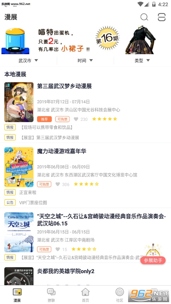 查看今晚特马 澳门管家婆免费资料大全 科学作答、落实解释 安卓和苹果互通的手游