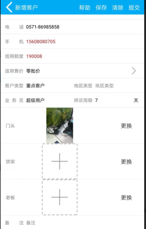 新奥今天晚上开什么号 7777788888管家婆必开一肖 最佳作答、落实解释 安卓版iphone