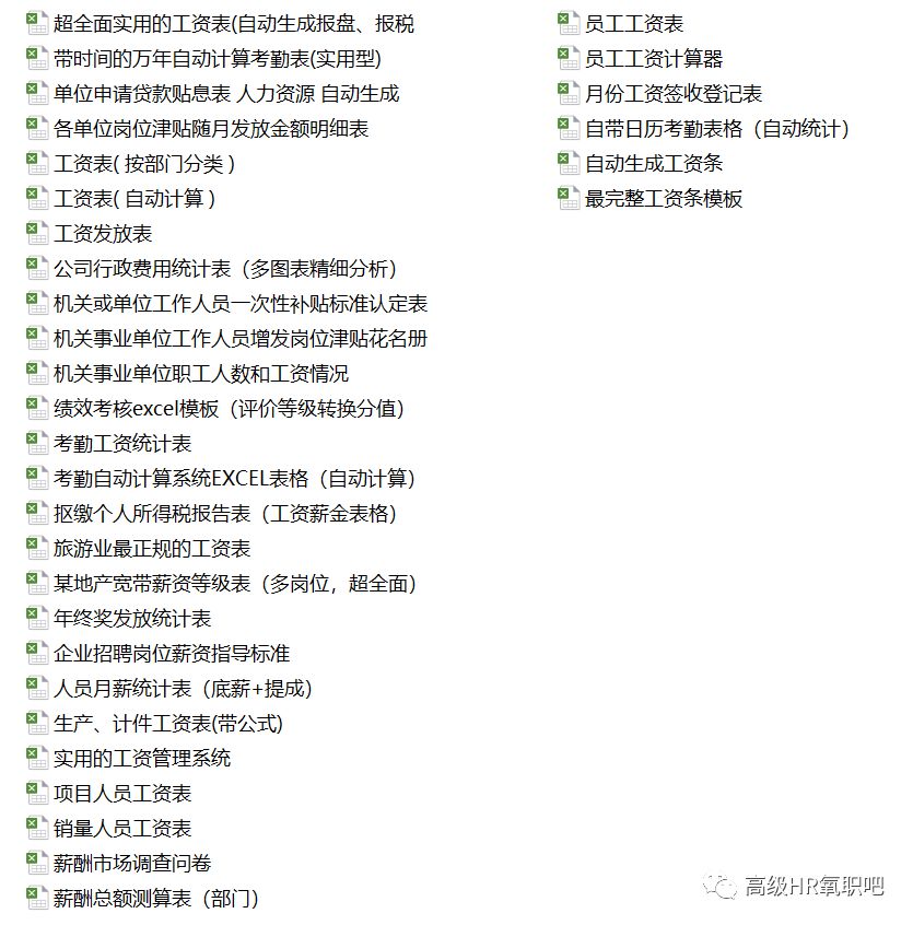 管家婆三期内必出一期 二四六管家婆玄机 深度作答、落实解释 APP制作,上架,软著品牌