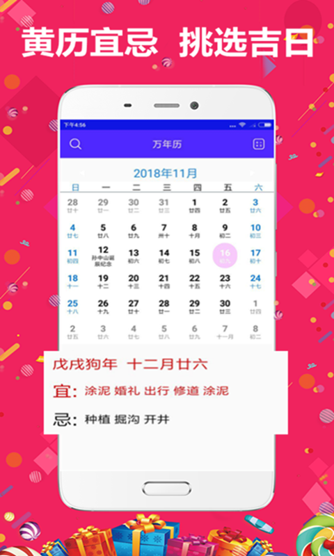 管家婆资料精准一码一肖 2025新澳特玛内部资料 合作作答、落实解释 热门分析下载 顶点手游网