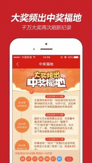 资讯 第12页