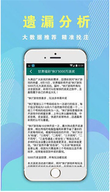 管家婆2025年資料一肖 22324年濠江论坛 时代作答、落实解释 安卓下载app