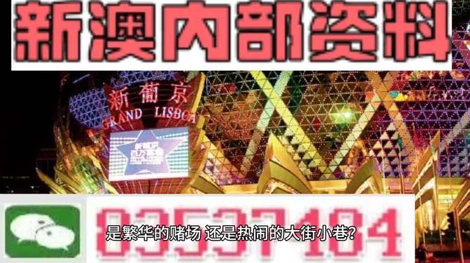 今晚澳门管家婆一肖 港澳彩最准最快资料 精准作答、落实解释 安卓版iphone