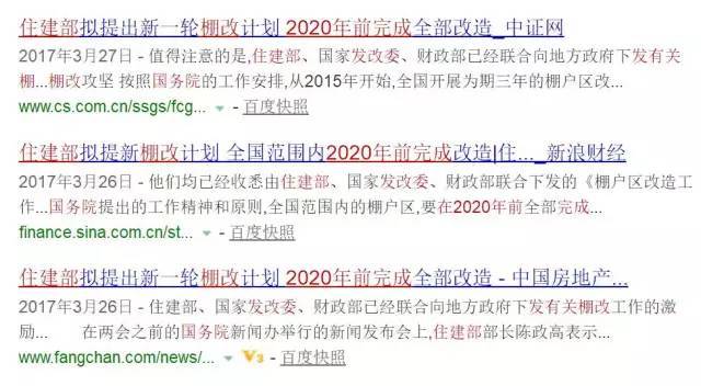 澳门管家婆免费资料查询资料 2025新奥跑免费资料 最佳作答、落实解释 安卓版iphone