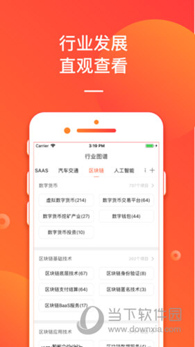 管家婆澳门免费公开图 2025新奥今晚开什么资料 详细作答、落实解释 ios下载安卓版