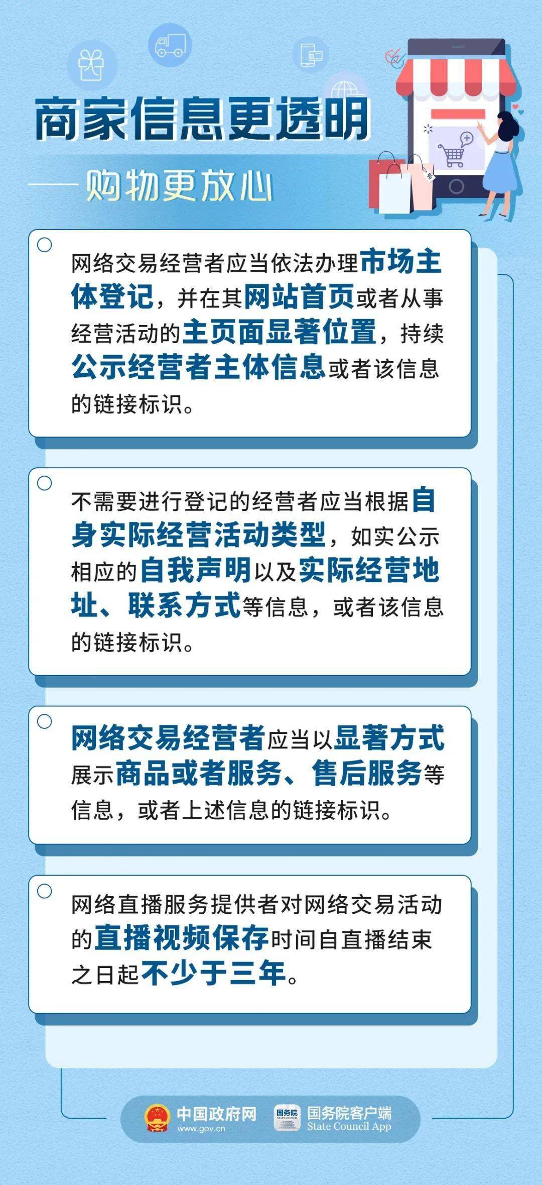 新澳门管家婆资料大全 香港管家婆期期最准资料 结论作答、落实解释 免费试用7天,免费修正BUG