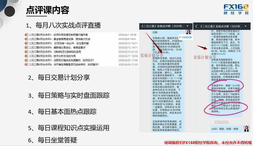 2025年管家婆正版资料 新澳天天开奖资料大全最新版本 愉快作答、落实解释 有哪些内容_百度知道