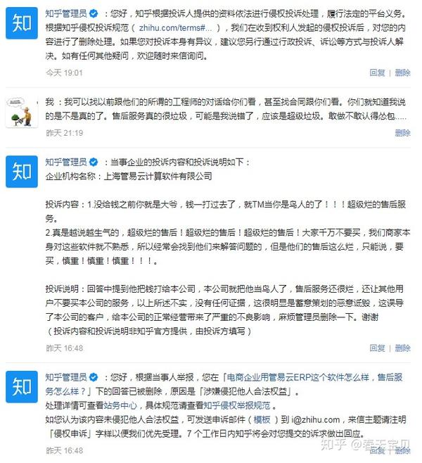 香港管家婆期期最准资料 777788888王中王最新 构建作答、落实解释 苹果rcs信息是什么