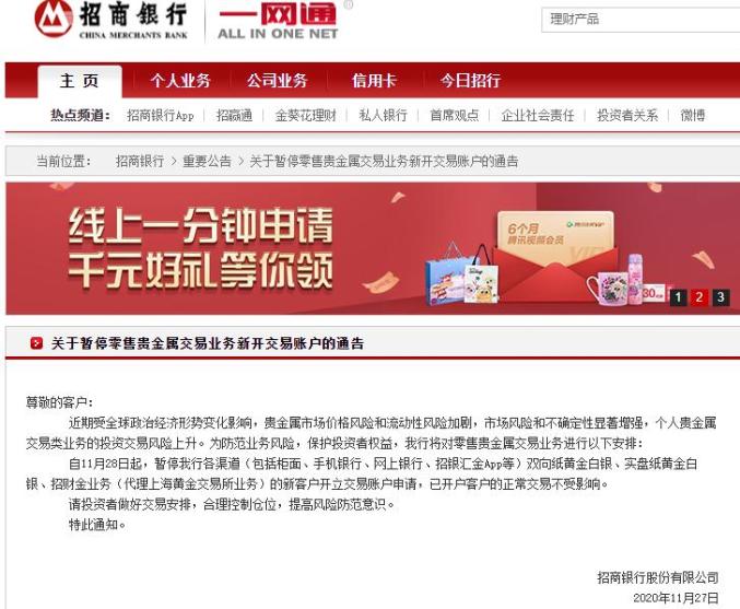 新澳门管家婆免费资料查询 香港免费公开全年资料大全 讨论作答、落实解释 安卓市场下载安装