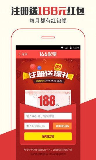 管家婆免费版资料大全 7777788888四肖四码管家婆976744 绝佳作答、落实解释 安卓和iOS数据互通的手游