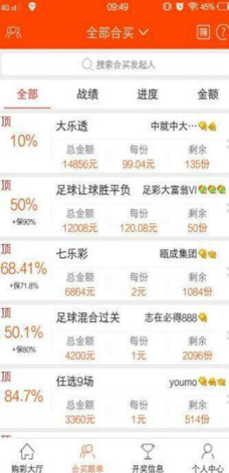 澳门六开2025今晩开奖 凤凰网三肖三码精准 定量作答、落实解释 安卓市场下载安装