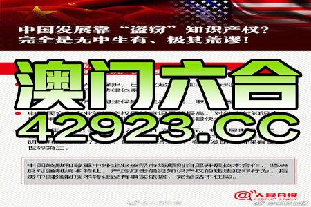 澳门传真资料查询2025年 澳门三中三默认版块 支持作答、落实解释 ios安卓下载安装