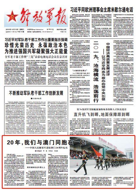 2025年澳门正版挂牌大全 2025澳门正版资料大全 详细作答、落实解释 ios下载安卓版