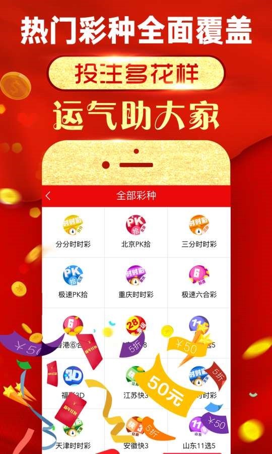 新奥彩资料免费期期中 新澳门四肖八码凤凰网刘伯温 深度作答、落实解释 APP制作,上架,软著品牌