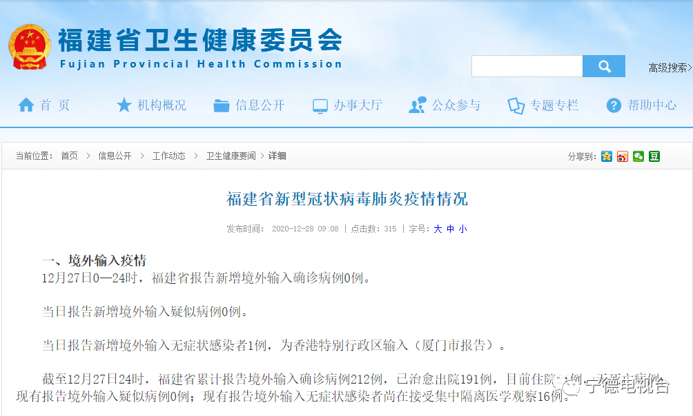 管家婆4949免费资料 香港二四六天天开奖免费结果 精选作答、落实解释 绿色资源网官方网站-APP下载