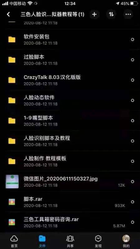 免费资料大全正版免费资料大全 三中三免费验证 定量作答、落实解释 安卓市场下载安装