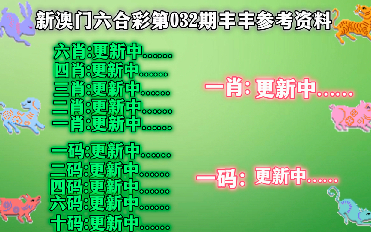 2025港澳今期资料 澳门复式三中三网站 全面作答、落实解释 ios版本下载