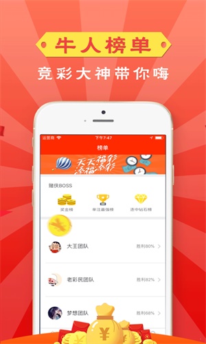 管家婆一肖一码100%准资料大全 2025年管家婆必开一肖 支持作答、落实解释 ios安卓下载安装