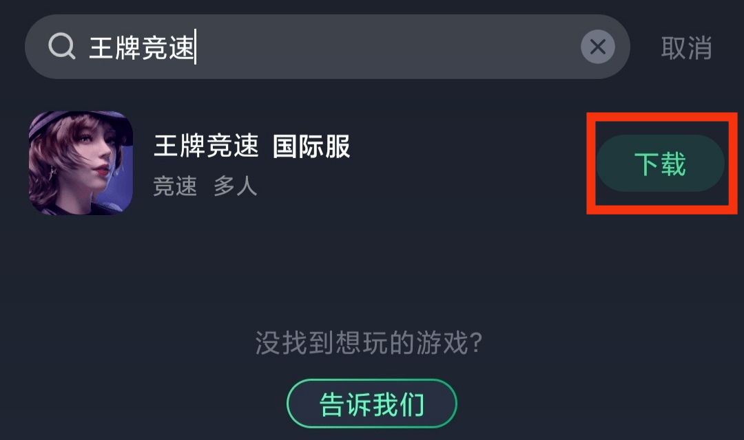 新澳管家婆一码一肖 管家婆澳门免费公开图 对决作答、落实解释 安卓玩苹果系统的游戏