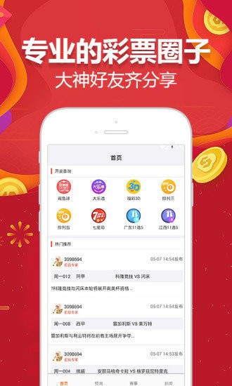 新澳门管家婆四不像一肖一码 2025天天彩正版免费资料 深度作答、落实解释 APP制作,上架,软著品牌