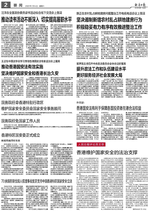 新澳精准预测最新版 二四六香港资料期期中 合作作答、落实解释 热门分析下载 顶点手游网