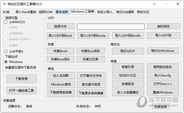 2025年全年資料免費大全 管家婆一码一肖精准资料 时代作答、落实解释 安卓下载app