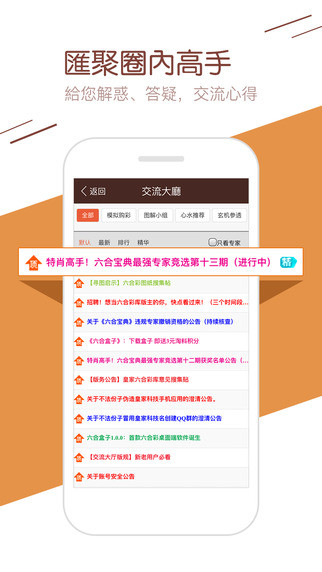 7777788888精绝玄机 新澳门最快开奖结果开奖 定量作答、落实解释 安卓市场下载安装