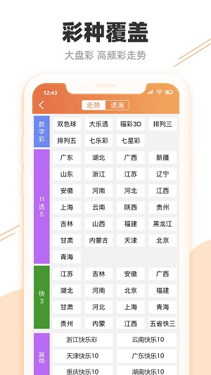 财经 第7页