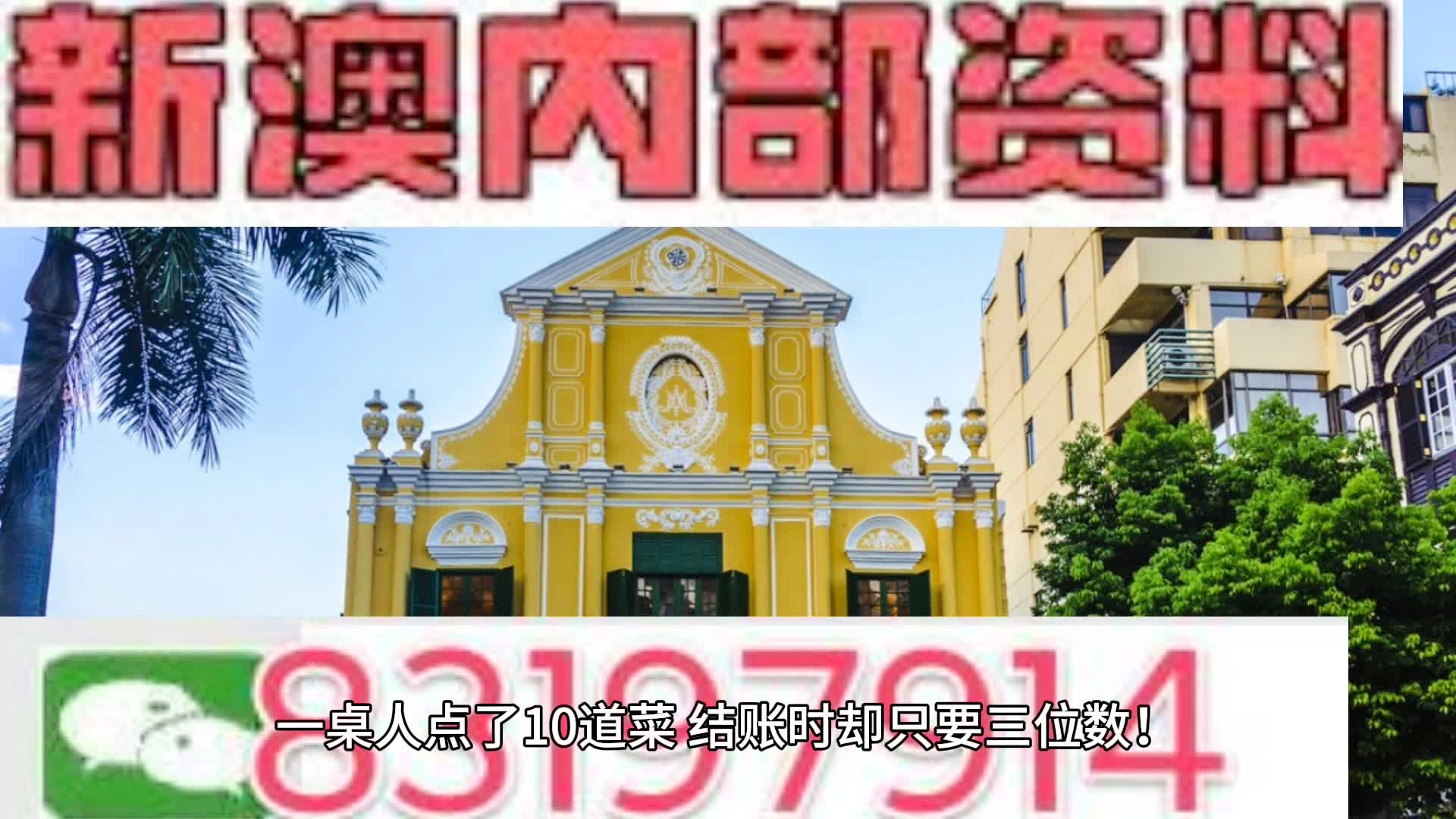 2025新澳门资料免费大全 新奥王中王开奖 热议作答、落实解释 ios版本下载