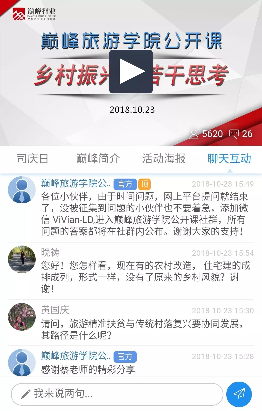 2025年香港正版资料公开 管家婆一哨一吗100命中 精彩作答、落实解释 苹果安卓互通的游戏