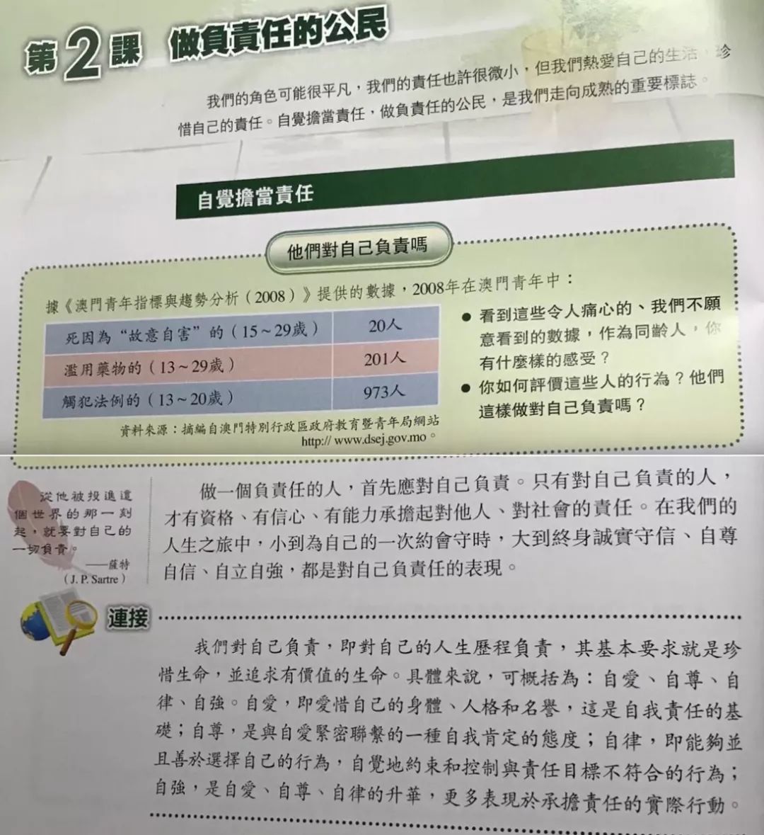 澳门一码一码100准确官家婆 新奥开奖结果历史记录 值得作答、落实解释 安卓和苹果互通的手游
