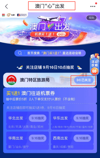 新澳门天天开将资料大全 管家婆2025资料玄机 选择作答、落实解释 安卓ios下载安装